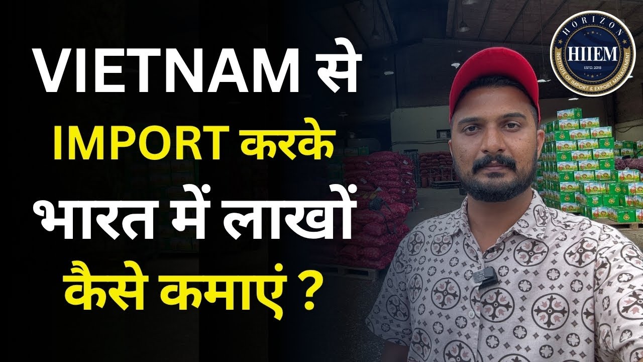 How to Import from Vietnam and Earn Lakhs in India By Sagar Agravat