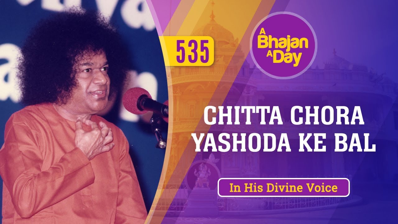 535 - Chitta Chora Yashoda Ke Bal | Baba Sings | Sri Sathya Sai Bhajans