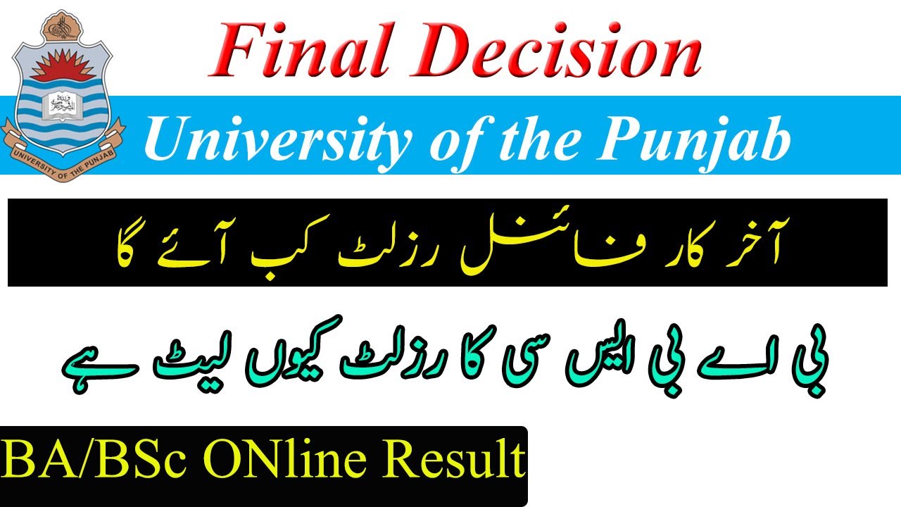 BA Bsc Part 2 Result Online Exams | Final Update about Online Result BA/BSc