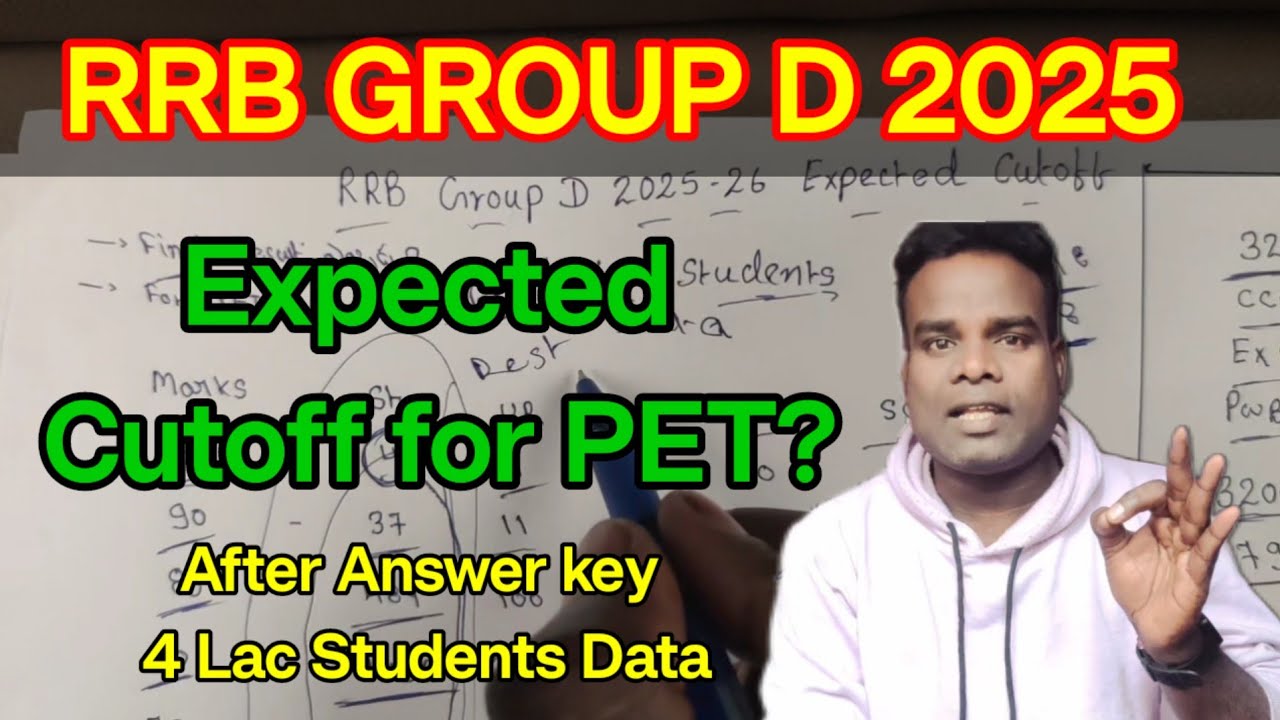 #rrb Group D Expected Cutoff for PET 🧐 Mr 3g vlogs 💥 PET కోసం ఫైనల్ రిసల్ట్ ఎప్పుడూ వస్తుంది 🤔