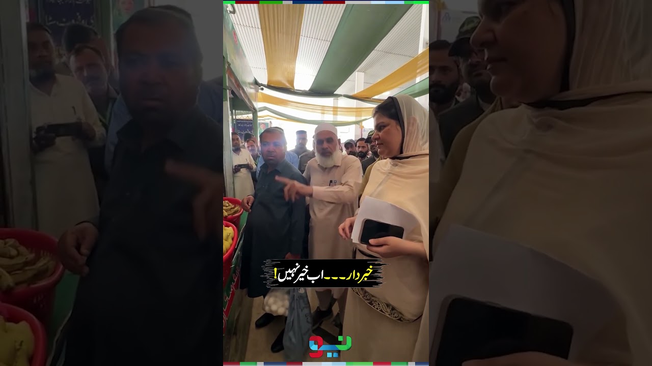 Salma Butt In Action | Price Control Raid During Ramadan | #maryamnawaz #salmabutt #shorts