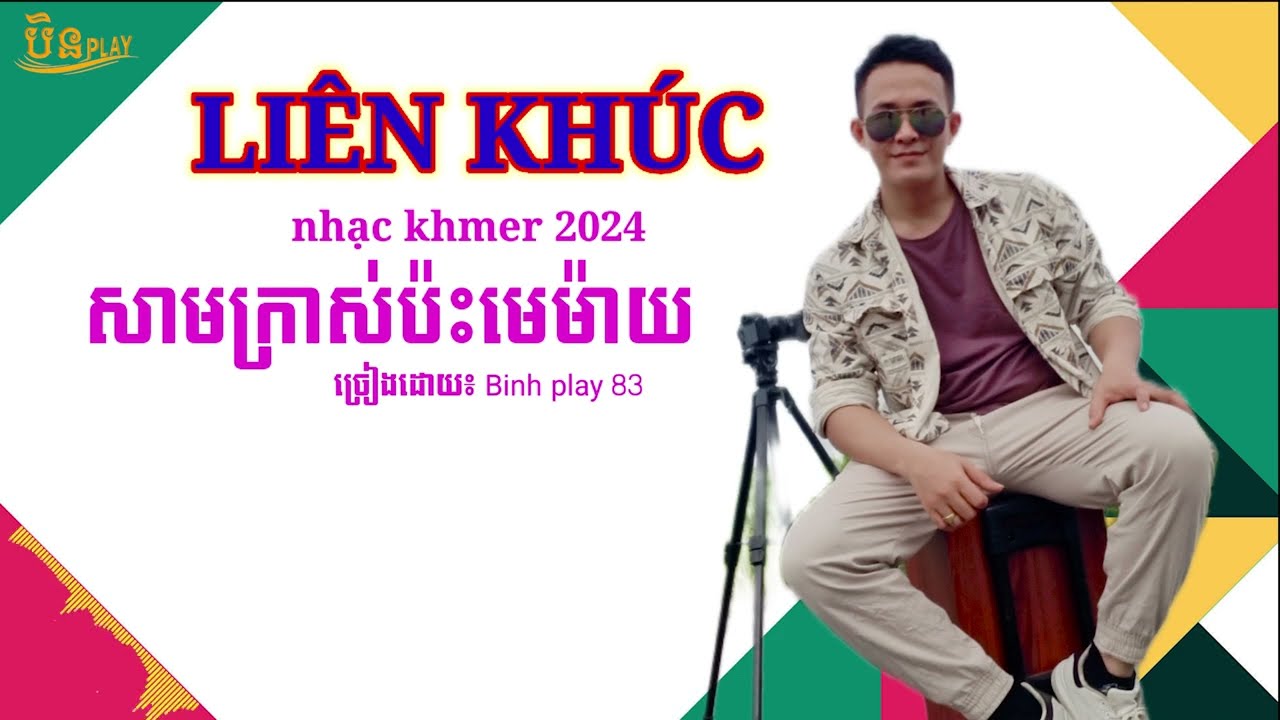 nhạc khmer li&ecirc;n kh&uacute;c | Binh play 83