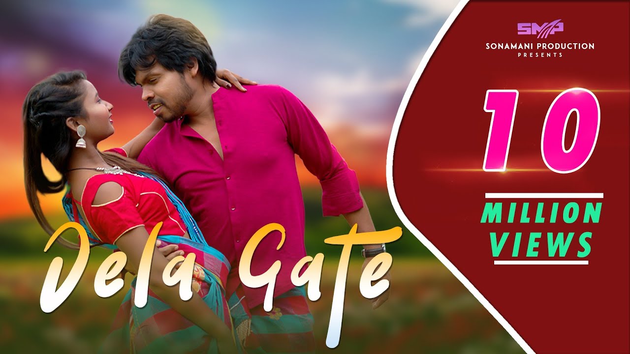 DELA GATE SANTALI VIDEO|LAKHAN AND MARIAM|SANTALI VIDEO ||NEW SANTALI VIDEO ||SANTALI SONG