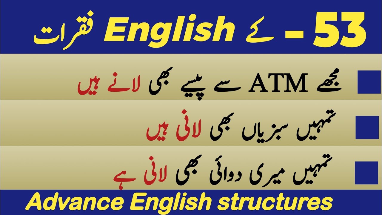 Special English structures. Learn spoken English on Elfa Education.