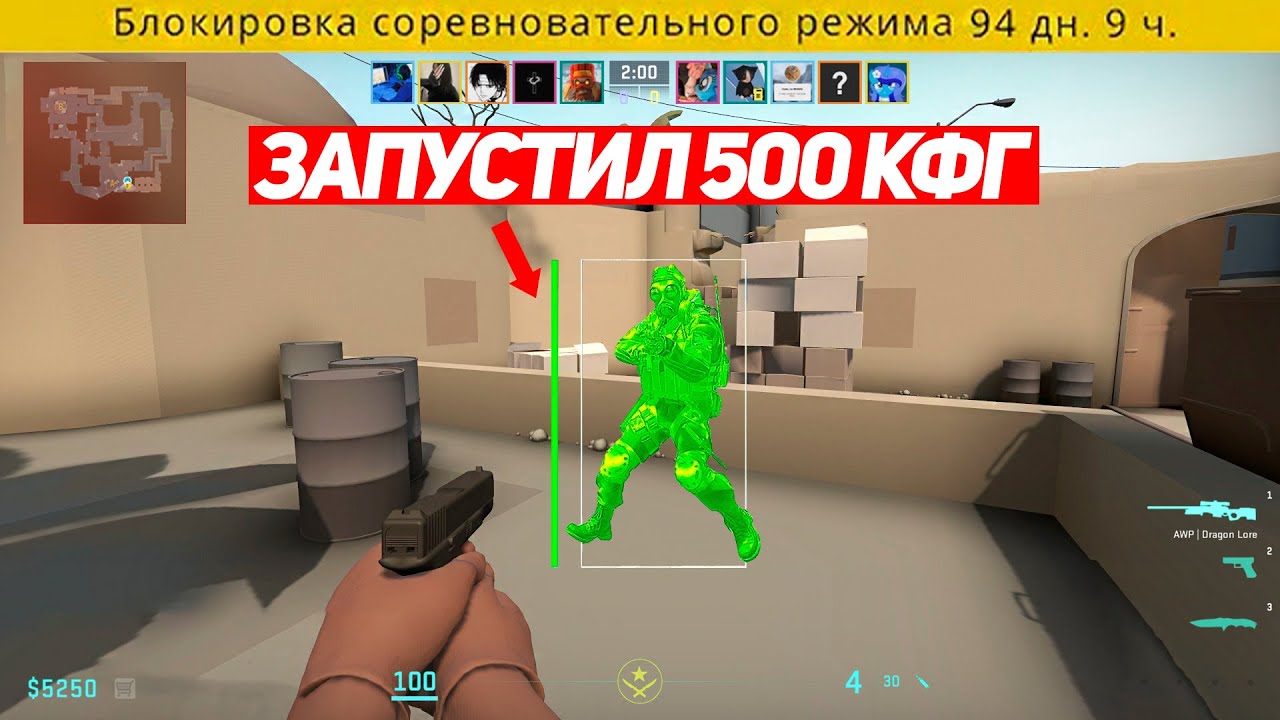 ЗАПУСТИЛ 500 КОНФИГОВ ОДНОВРЕМЕННО В ММ (CS2)