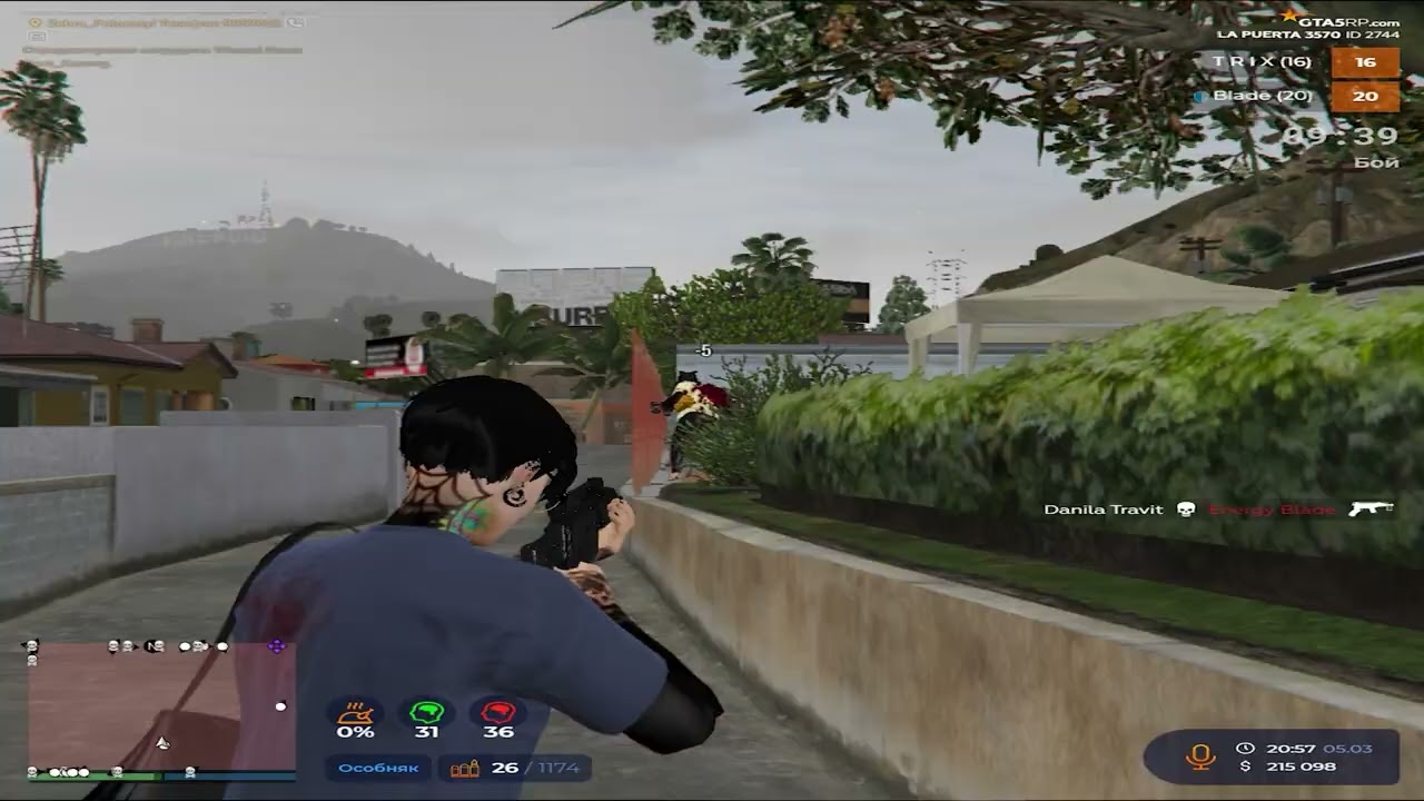без блюра седня @GTA5RP