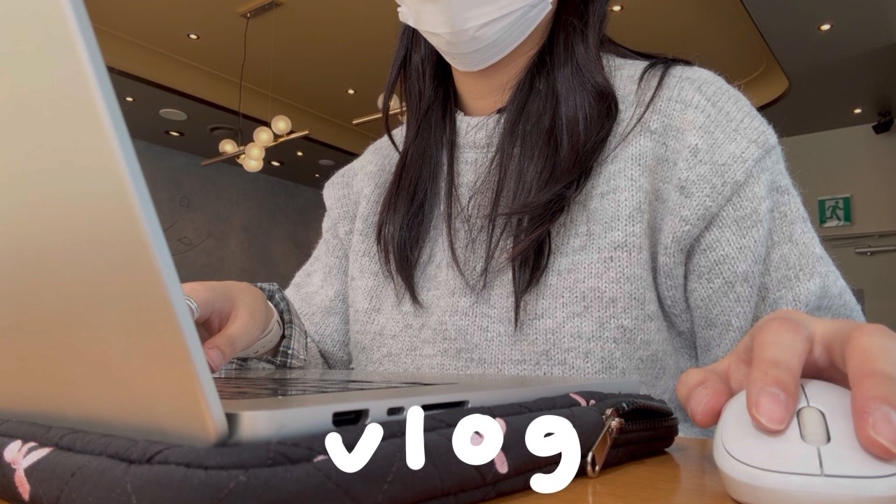 취준해라… 너는 백수다🫨 | 다음주부터 열심히 살겠습니다 | 취준생 브이로그