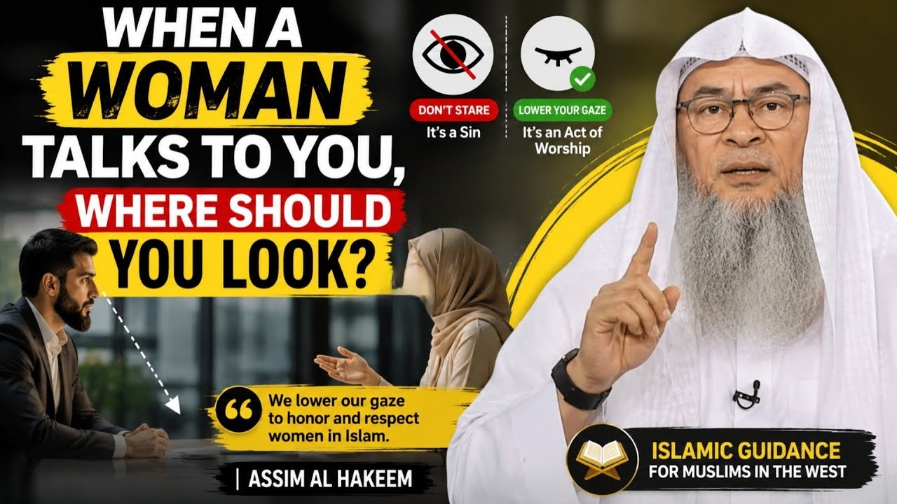 When a Woman Talks to You, Where Should You Look? | Assim Al Hakeem
