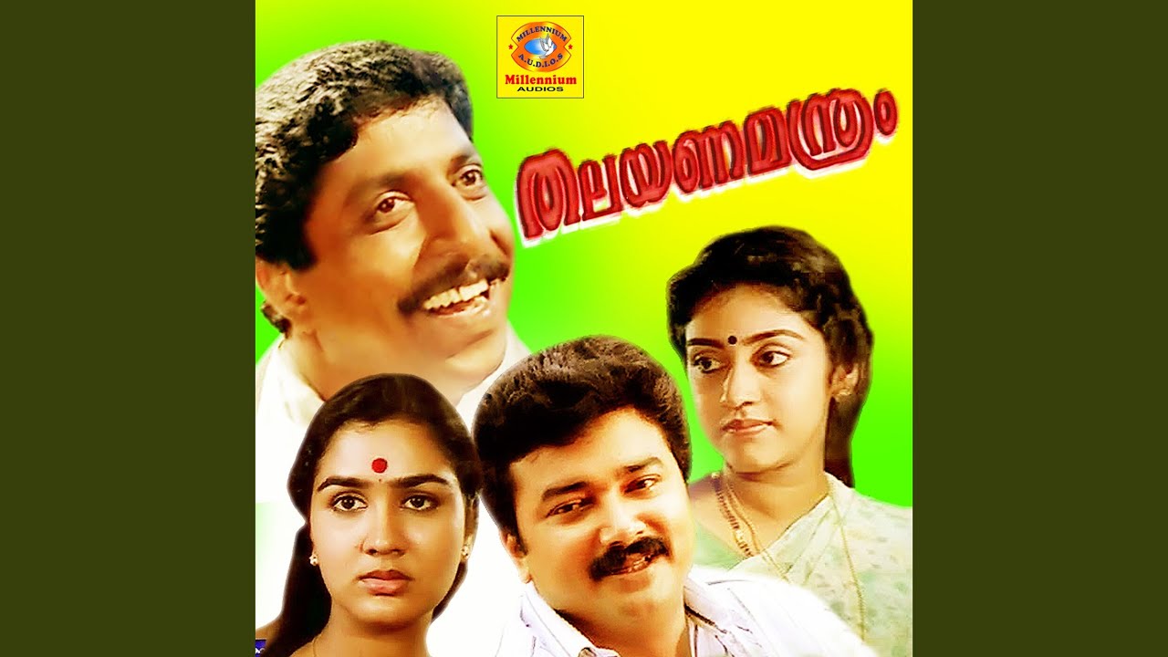Thooval Vinnil