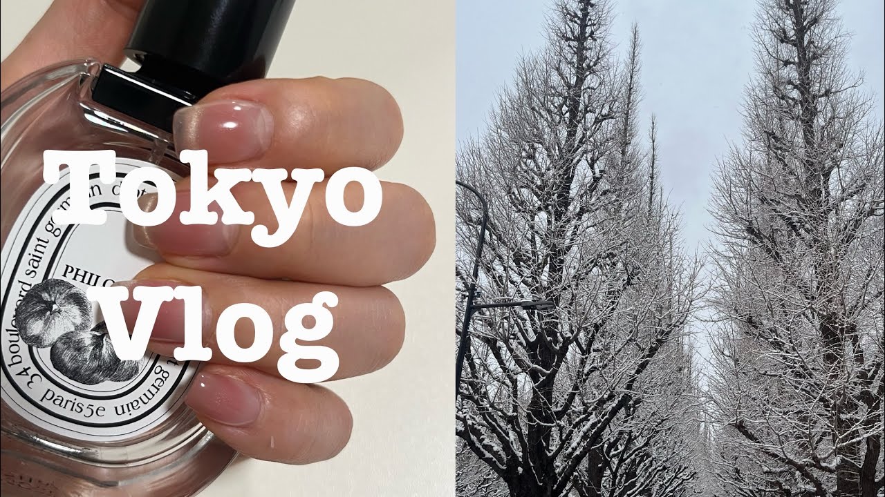 [도쿄] 일본 금융계 대기업 직장인 브이로그🗼 도쿄에 눈이 왔어요☃️ 네일💅, 오르세미술관 전시회🎨