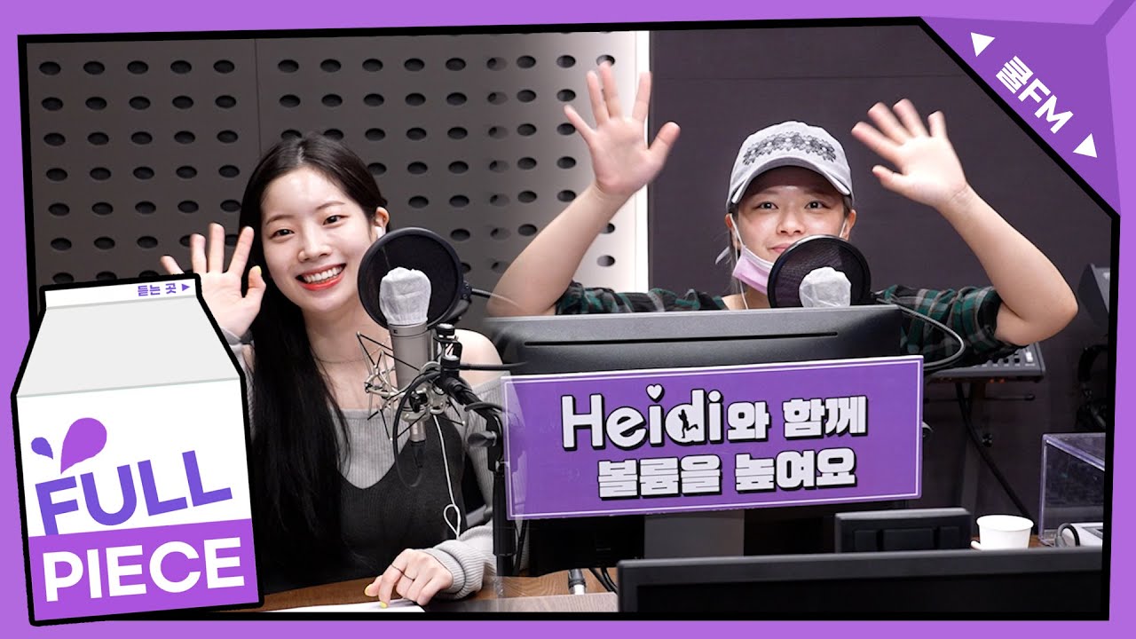 볼륨 초대석 : 왔어요 with 정연&다현 full ver./ [헤이즈의 볼륨을 높여요] I KBS 220829 방송