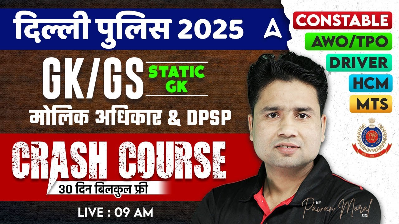 Delhi Police 2025 GK GS Crash Course | Delhi Police GK GS Classes | Delhi Police Gk Practice Set