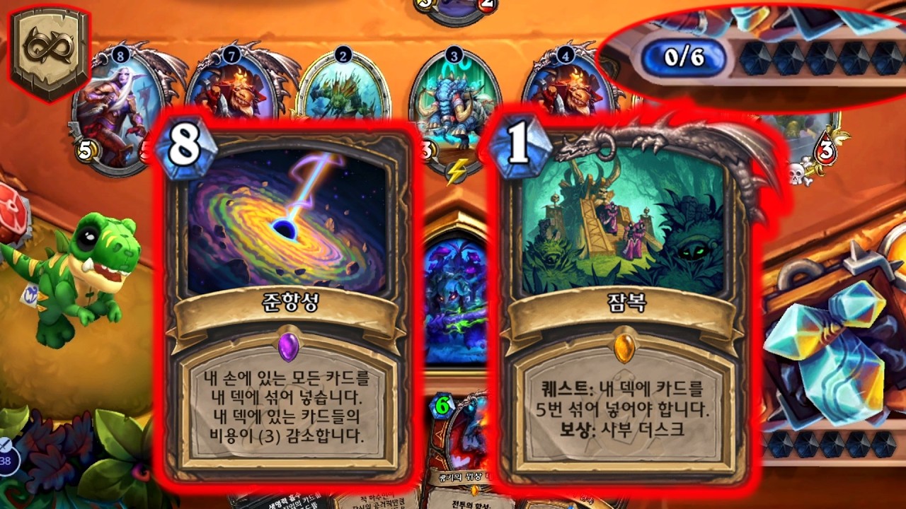 [하스스톤] 진짜 상상을 아득히 초월하는 미친 사기치기 ㅋㅋㅋ🤣🤣🤣