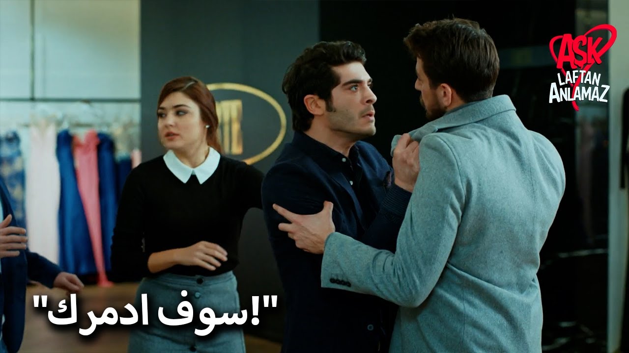 مراد لا يستطيع السيطرة على غضبه! | الحب لا يفهم الكلمات