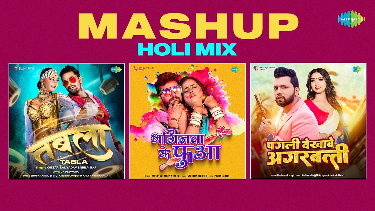 Tabla X Bhaginwa X Pagli  - Holi Mix | Khesari Lal Yadav | Neelkamal Singh | Bhojpuri Holi Songs