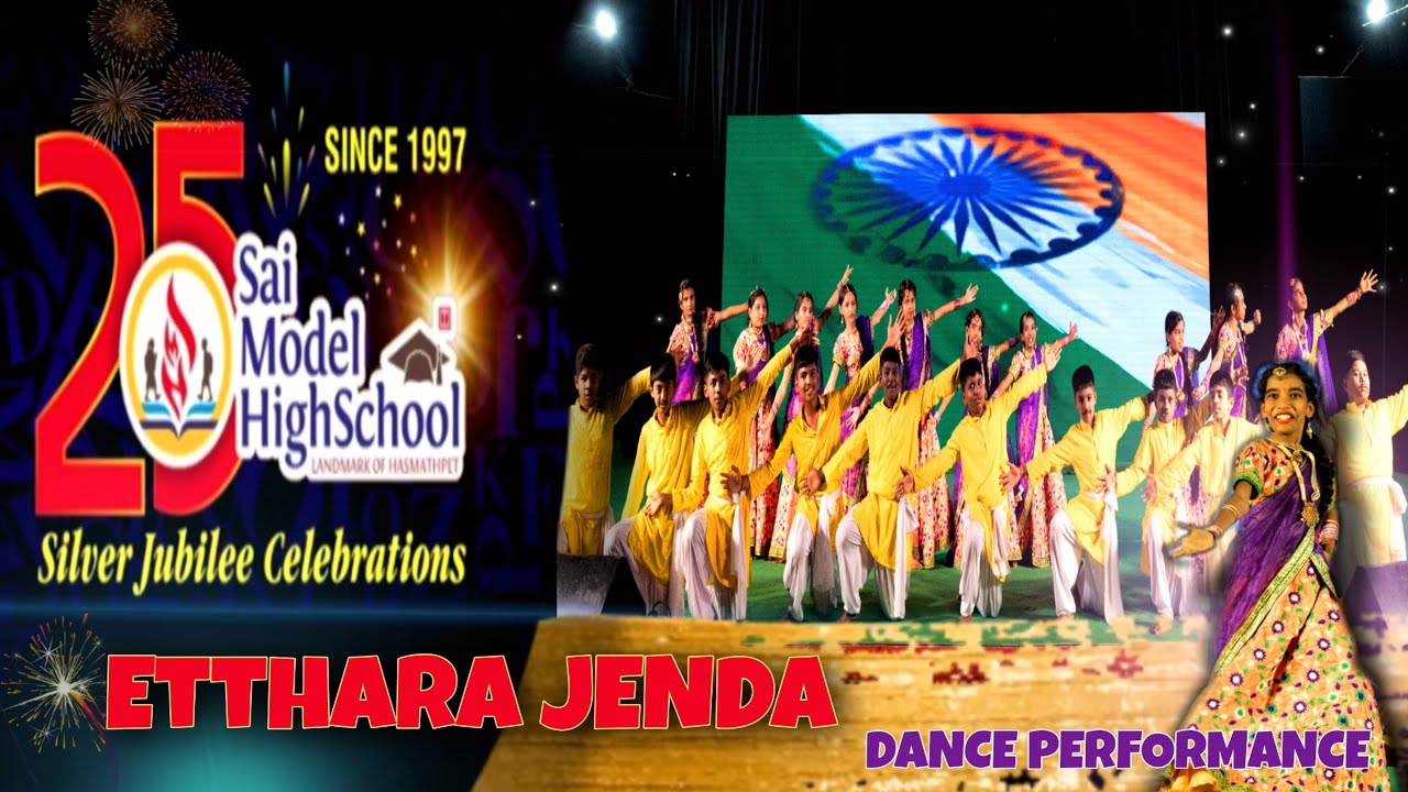 ETTHARA JENDA SONG | Silver Jubilee Celebration | Sai Model High School