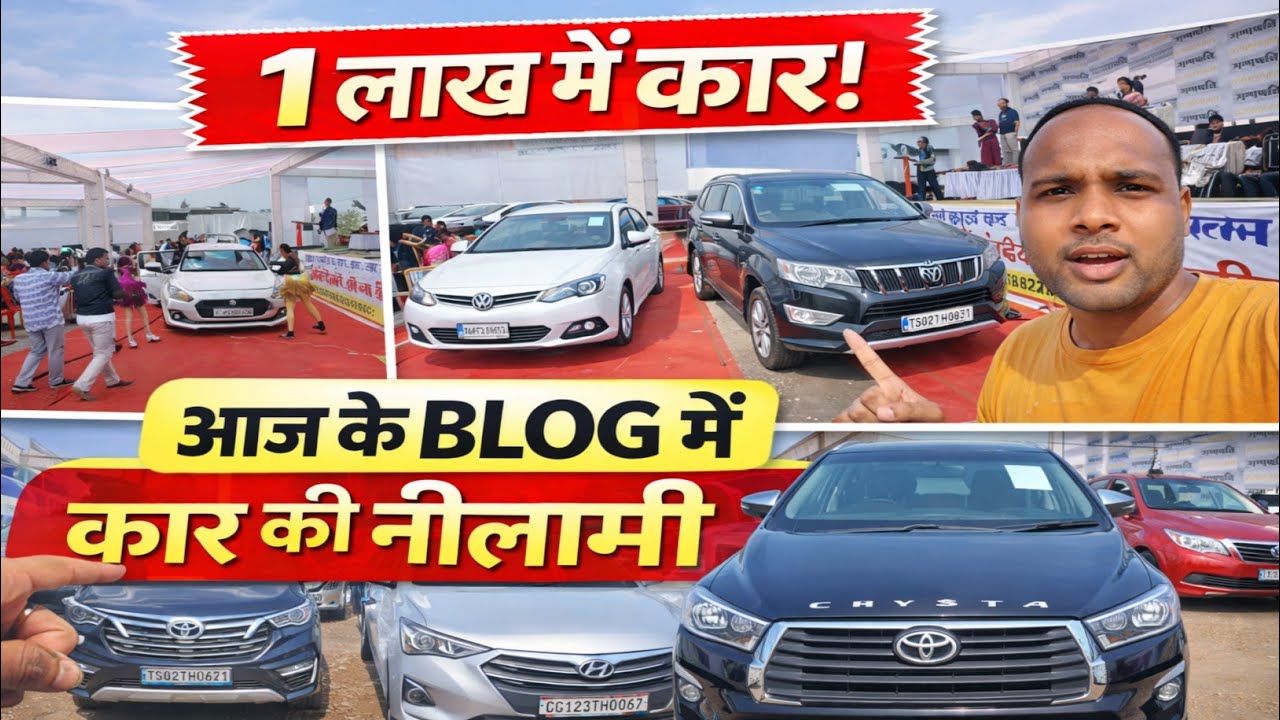 1 Lakh Mein Car 😱 | Aaj Ke Vlog Mein Car Auction 🚗🔥
