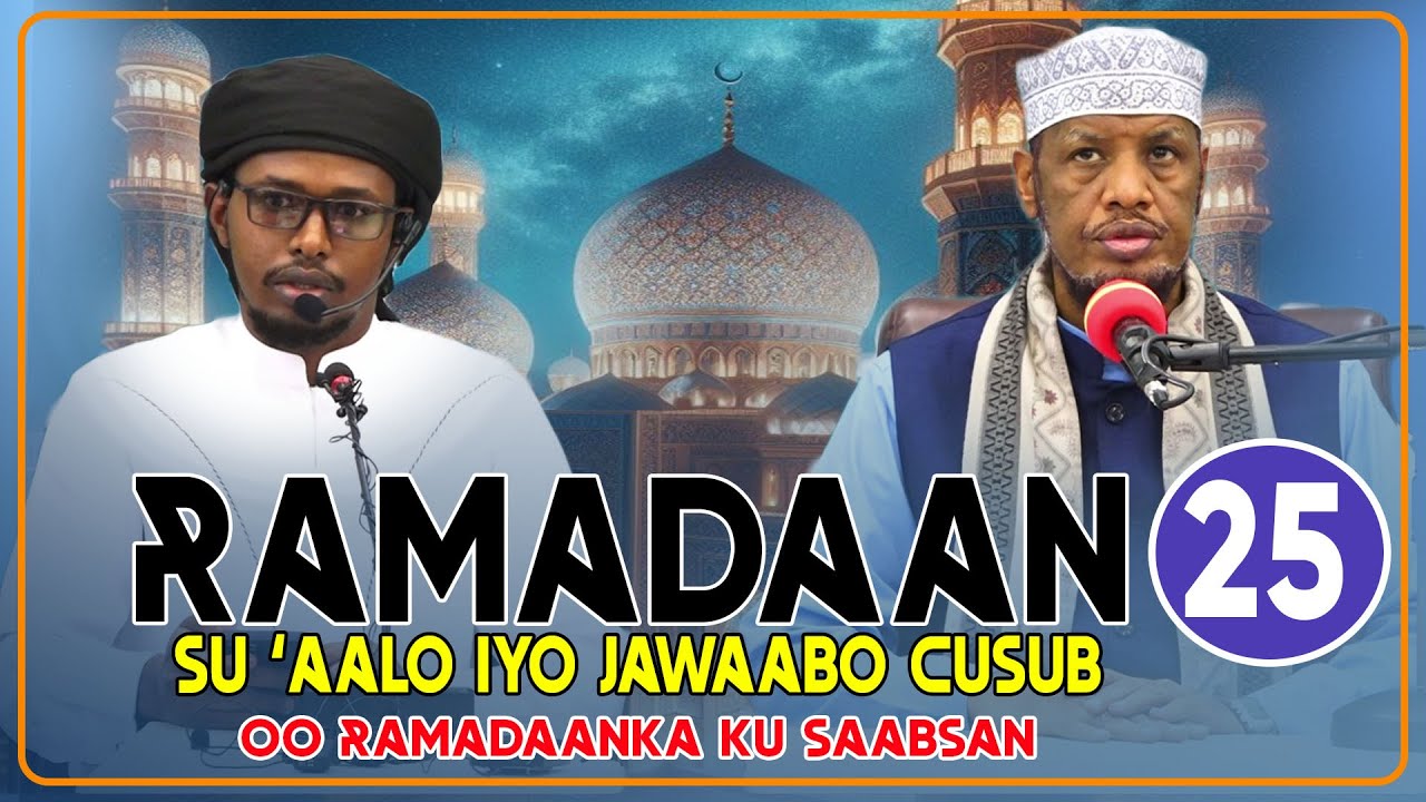 RAMADAN 25 | SU'AALO IYO JAWAABO CUSUB OO RAMADAANKA KU SAABSAN || Sh Maxamed Cabdi Umal