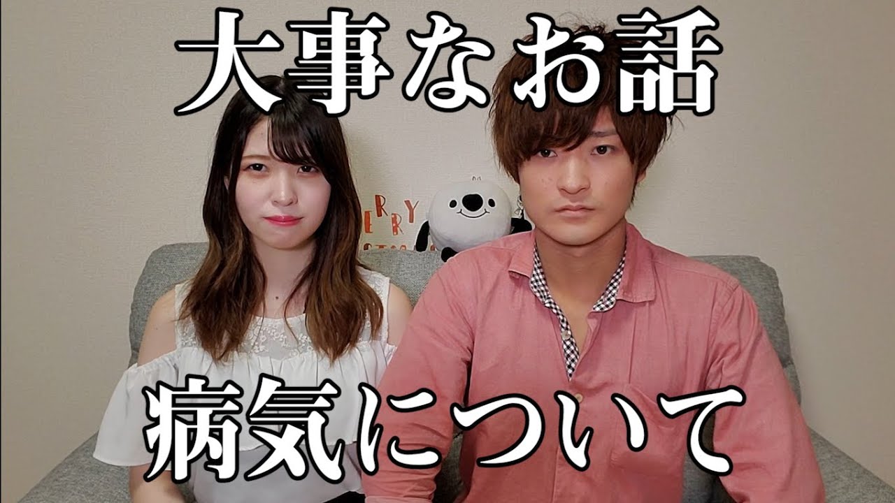 私のパニック障害について
