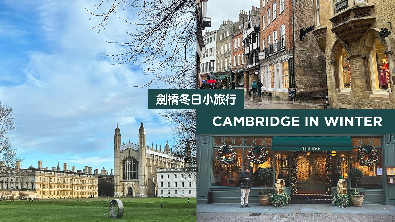 Cambridge in winter VLOG 🇬🇧 ⎮historic city + cafes & restaurants recommendations ☕️⎮Chia's Day