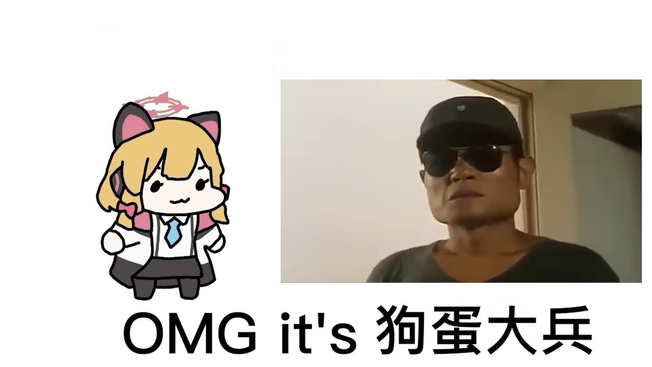 Omg , it's 狗蛋大兵 | Blue Archive