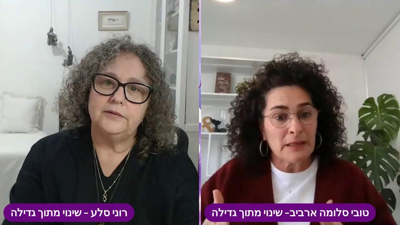 הצטרפו ללייב עם טובי סלומה ארביב ורוני סלע