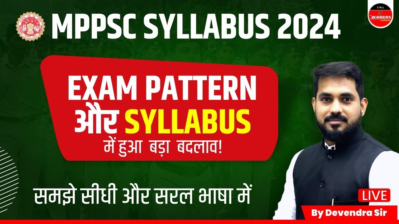 MPPSC Pre Syllabus 2024 | MPPSC Pre 2024 | MPPSC Pre + Mains 2024 | MPPSC Exam Pattern Change