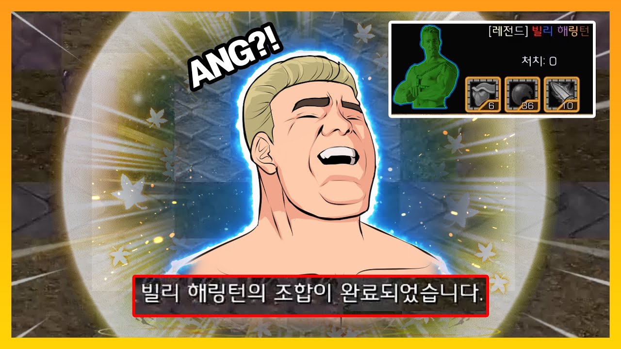 ANG?!♂ 결국 끝을 가버린 '게이 강화하기' ㅋㅋㅋ - [스타 유즈맵]