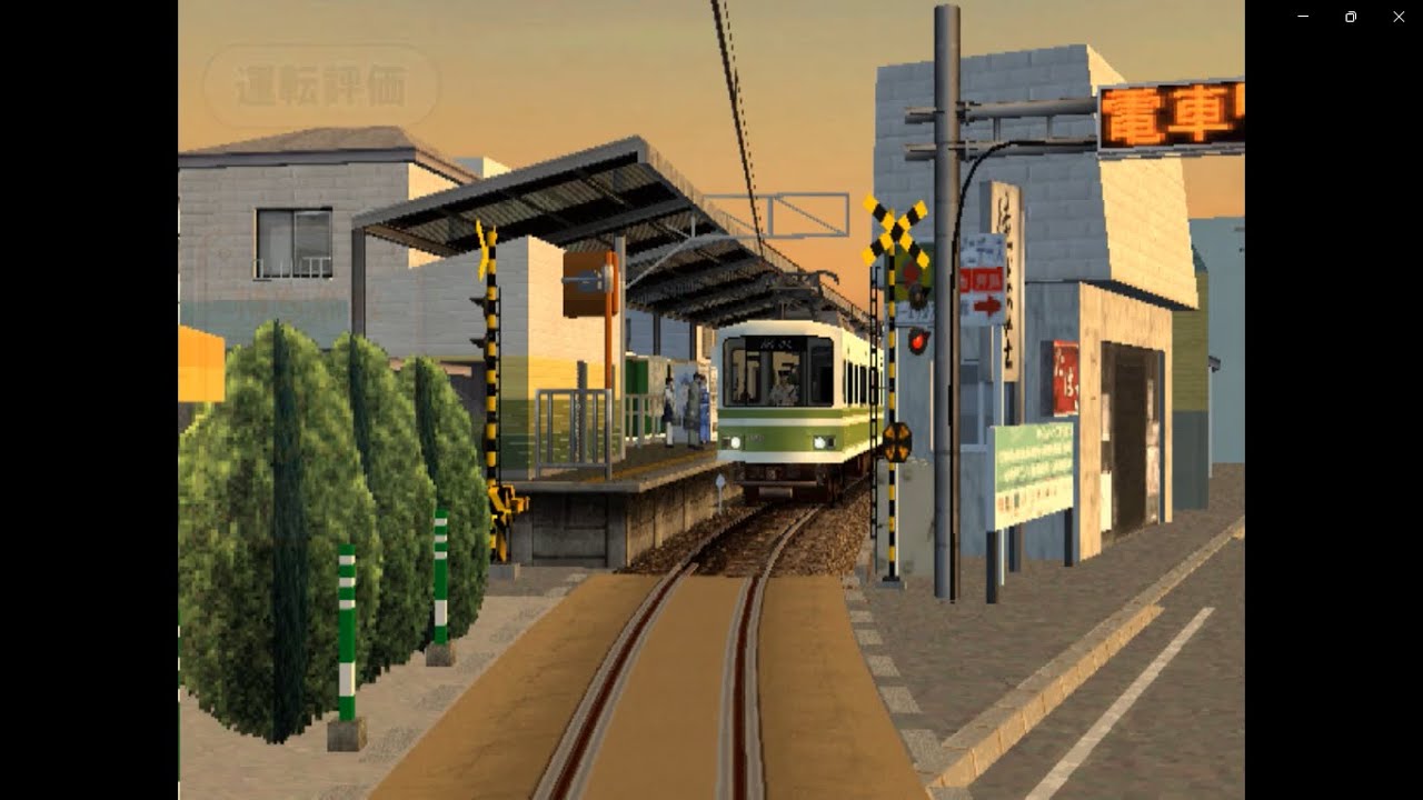 Densha de GO! Ryojōhen PCSX2 - Enoshima Electric Railway