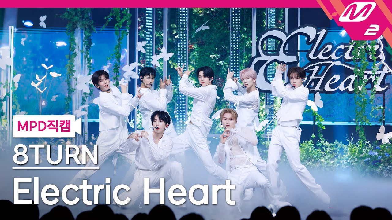 [MPD직캠] 에잇턴 직캠 8K 'Electric Heart' (8TURN FanCam) | @MCOUNTDOWN_2025.8.21