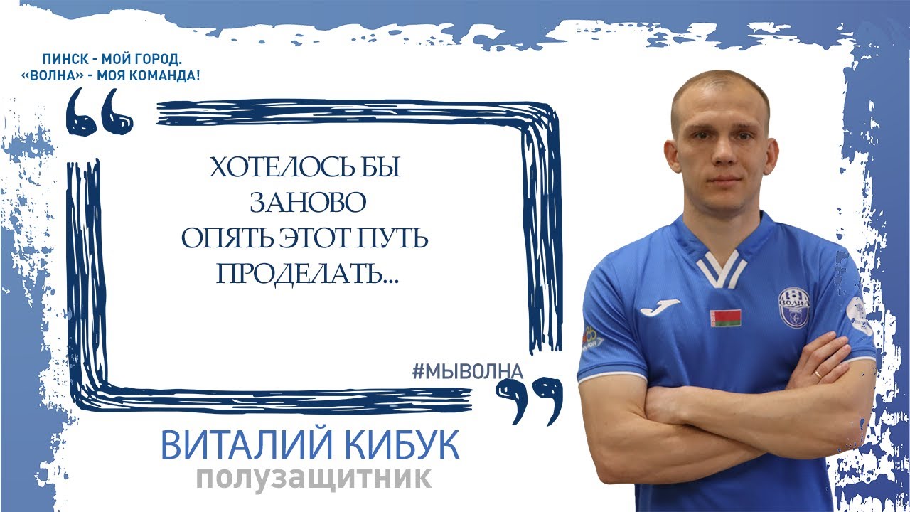Часть 2. Откровенная среда. Виталий Кибук