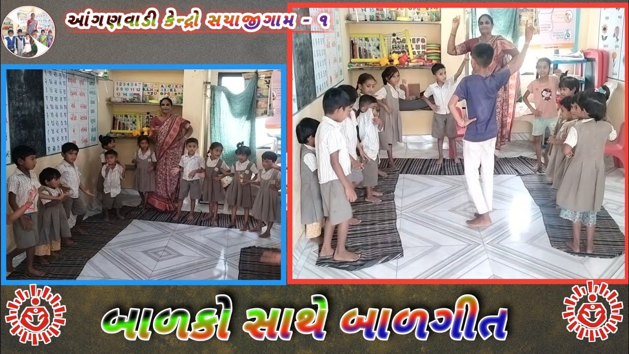 જો ને પેલી વાદળી રિશાય ગોય 💃🕺 // એક રાજાની ત્રણ ત્રણ રાણી ઝોમકુડી રે ઝોમકુડી // બાળકો સાતે બાળગીત😀