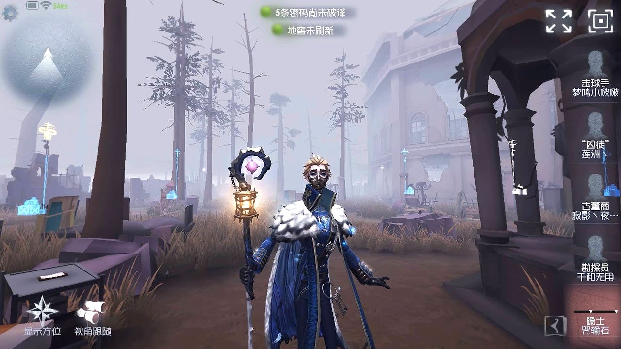#1 Hermit | Gameplay | Sacred Heart Hospital | Identity V