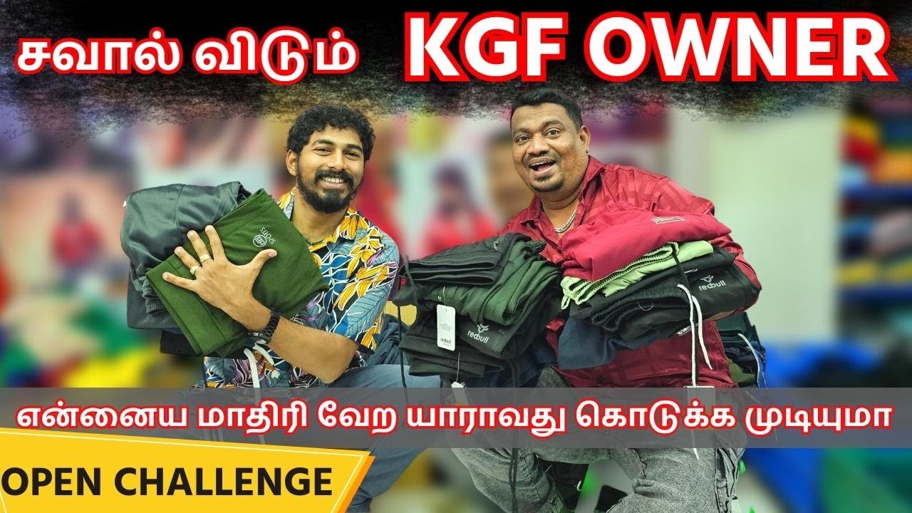 சவால் விடும் KGF OWNER | kgf 3  Menswear MC  Road Chennai | Brainmask