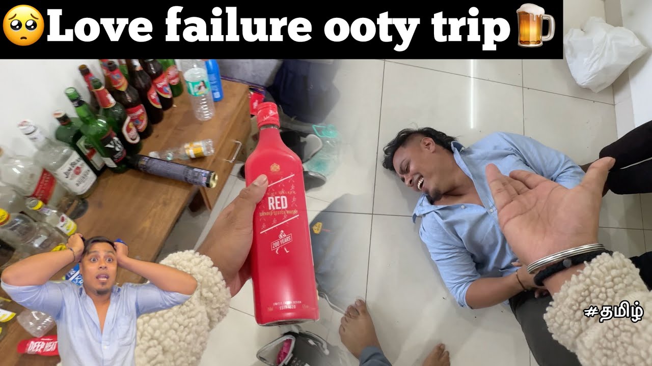 🥺My best friend ajees fell down Love failure Ooty trip🍺| Coimbatore to Ooty | Tamil | TTF |