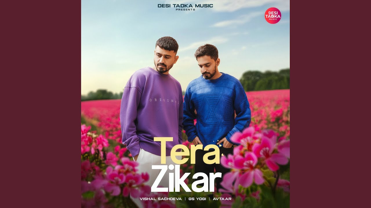 Tera Zikar