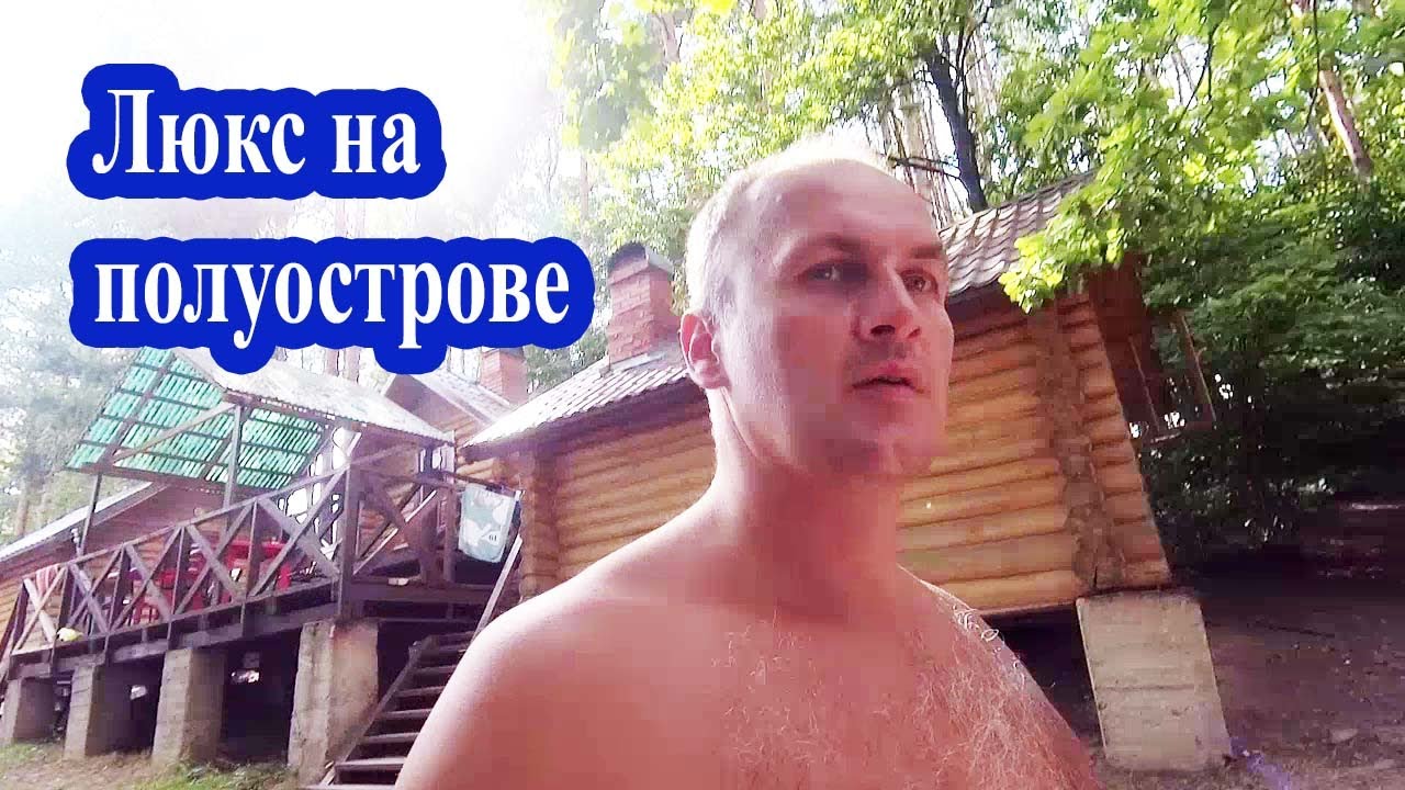 🔴🔴Номер Люкс на Острове Лодэ. Мнение отдыхающих. Впечатление об отдыхе.