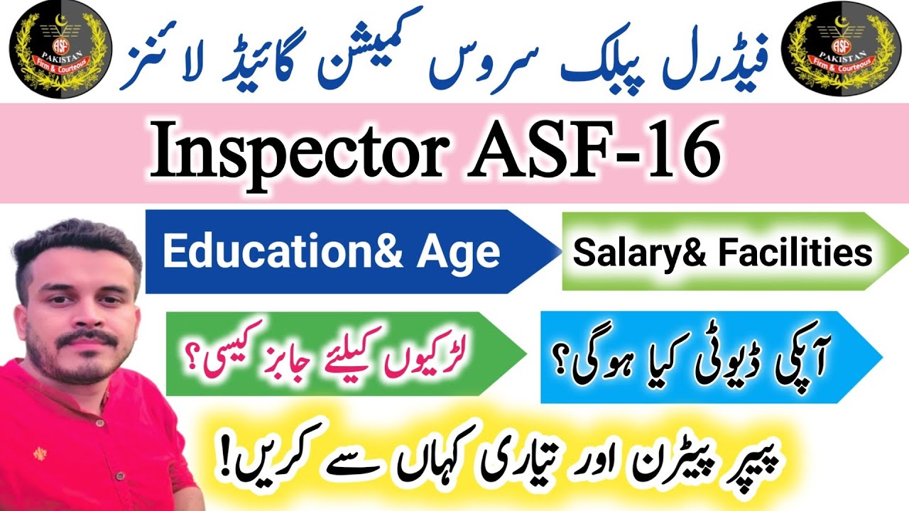 ASF Inspector Jobs test preparation|Salary, duties, facilities,Past Papers etc.