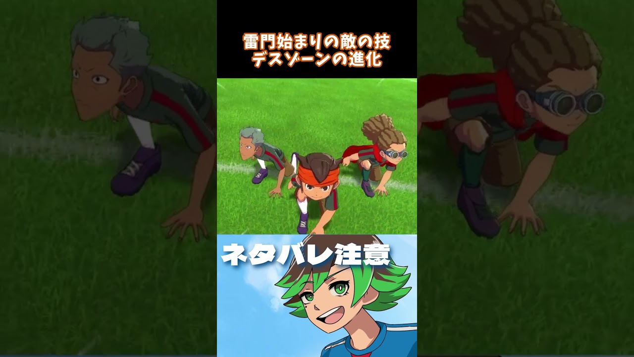 鬼道の背中を押す佐久間が好き 