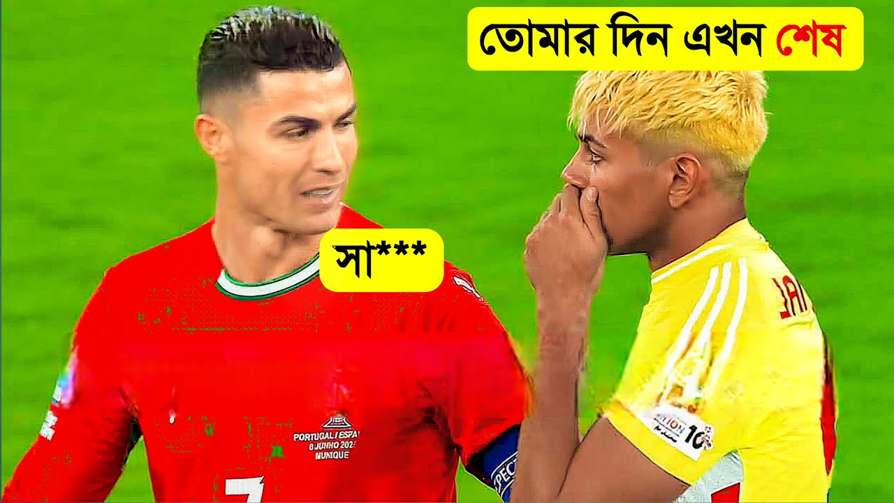 ফুটবলারদের এমন কথা আগে কখনও শুনেন নি || Ronaldo, Yamal, Messi, Mbappe | Secret Chats You Didn't See