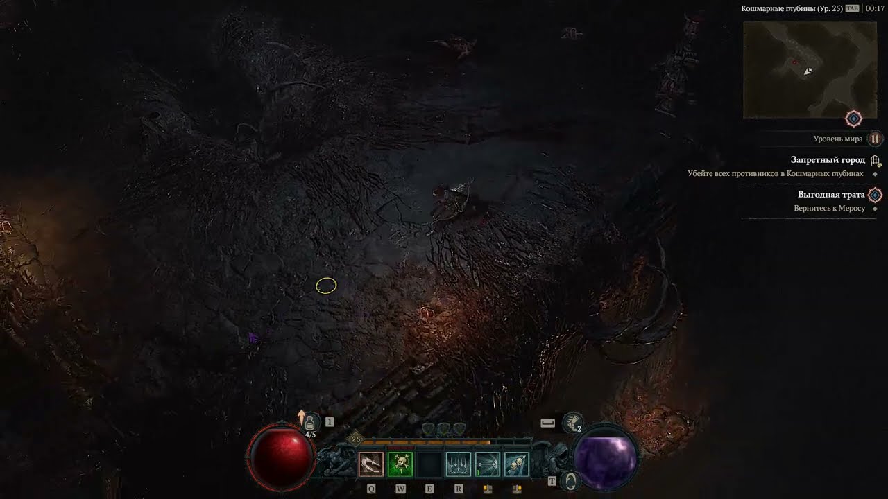 Diablo 4 2024