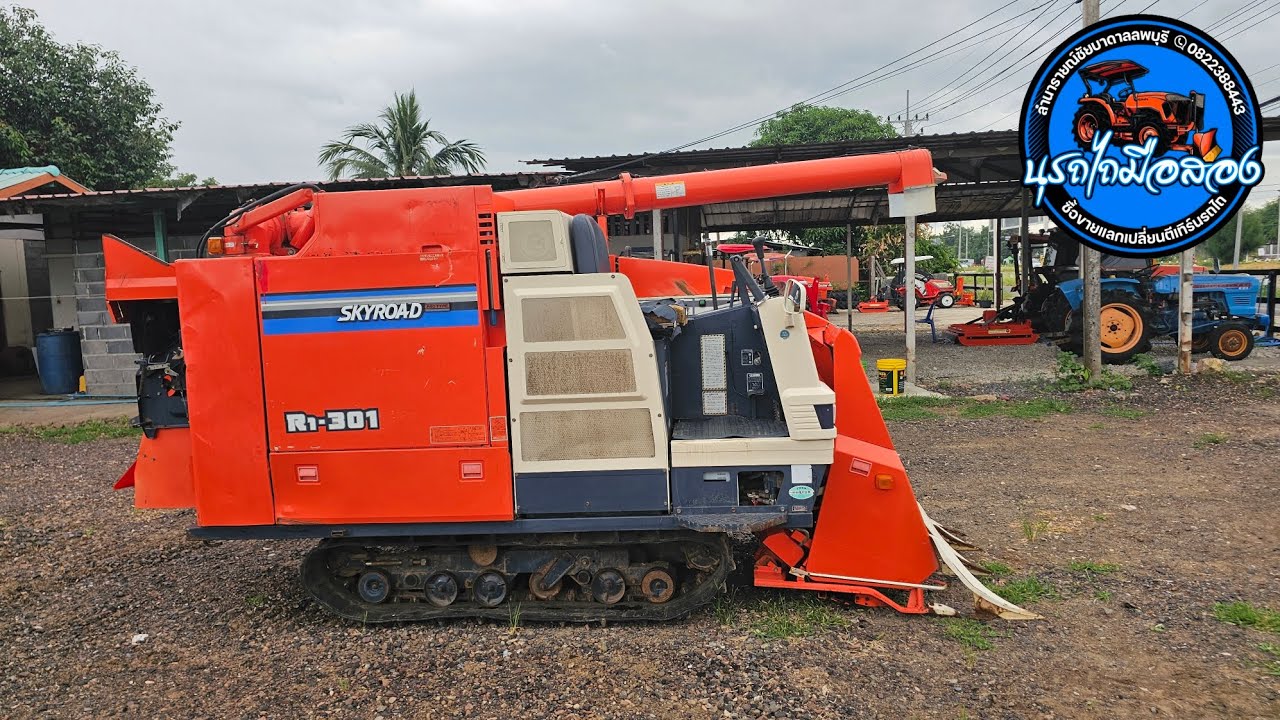 ❌️ขายแล้ว❌️รถเกี่ยวข้าวญี่ปุ่น KUBOTA SKYROAD R1-301  PRO ราคา89,000 สนใจ☎️ 0822388443 นุรถไถมือสอง