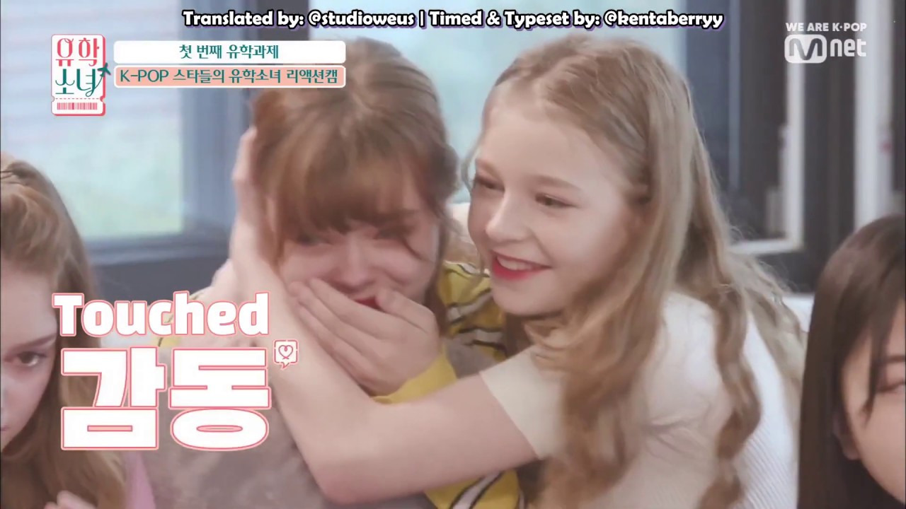 [ENG SUB] UHSN - 'JBJ95, DIA, KARD, MOMOLAND, PENTAGON' K-pop Stars Evaluate the Students' Videos