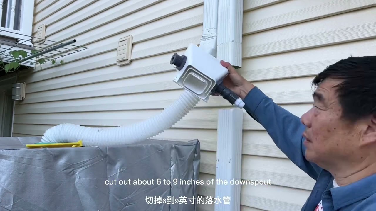 田园操作：安装雨水收集系统（How to install the rain harvesting system )