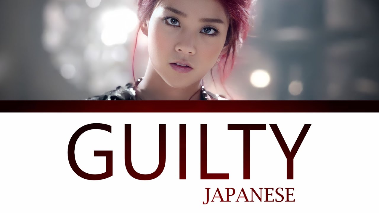 Han SeungYeon (KARA) - Guilty (Japanese version / Rom/Eng/Port Lyrics)