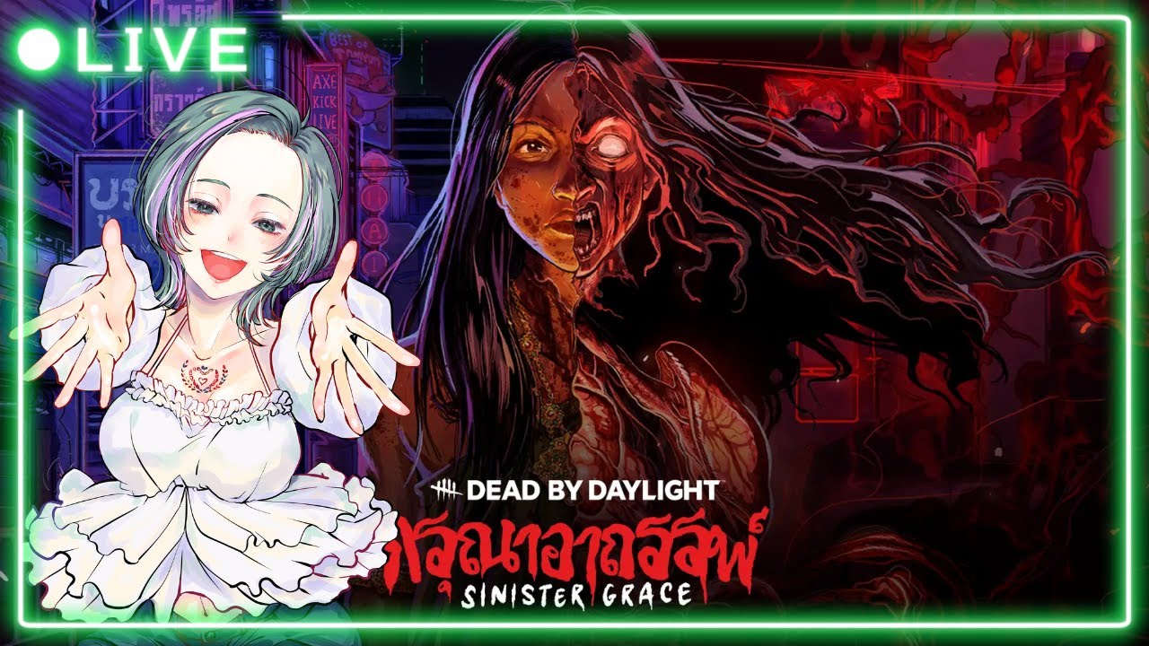 【DBD】