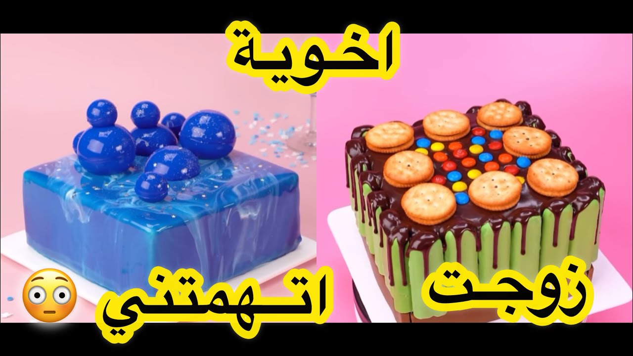 زوجت اخوية جذبت على اخوية حتى يقتلني 😳شنو الـي صار