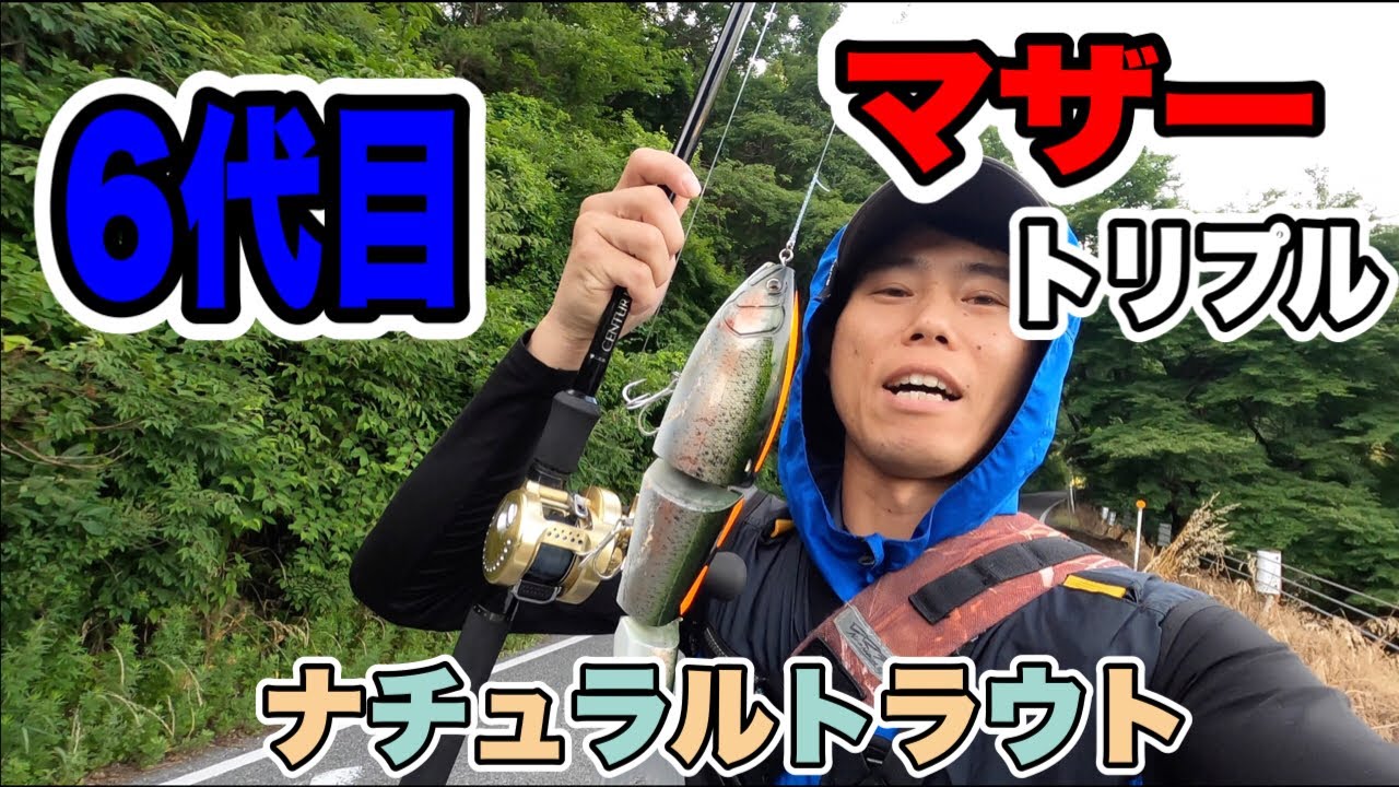 登山からの絶景ポイントでマザーにチェイスして、、、