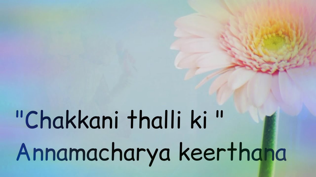 Chakkani talliki changubhala with lyrics.. Annamacharya keerthana