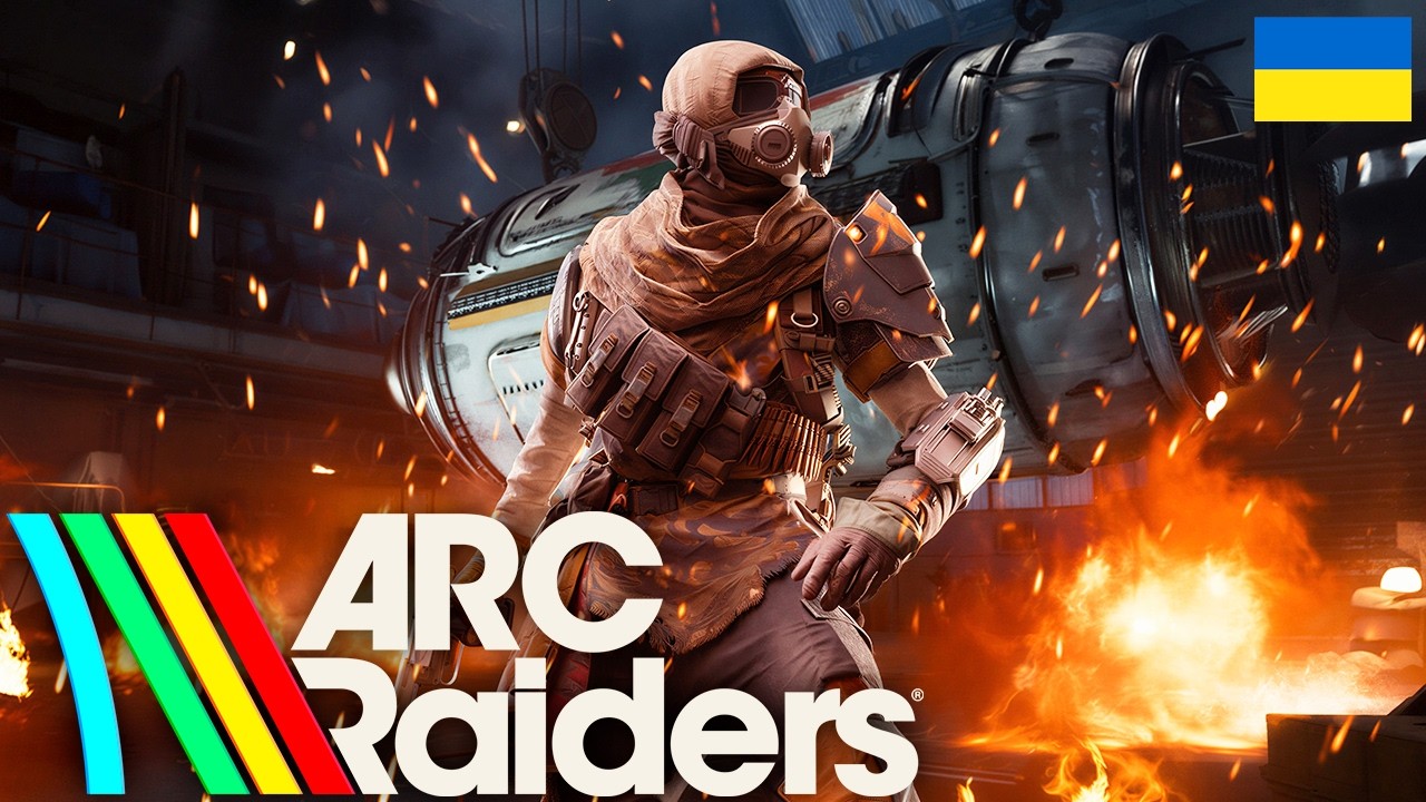 ARC Raiders | СТАРТ ПІСЛЯ ВАЙПУ 2.0💥#arcraiders  #українською